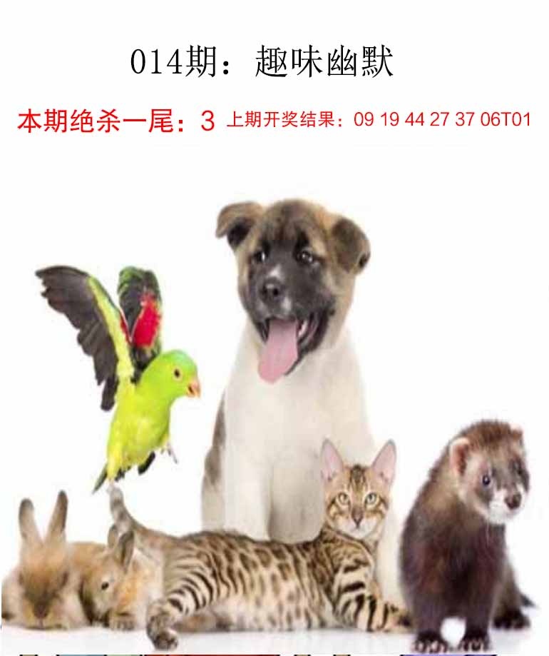 014期趣味幽默[图]