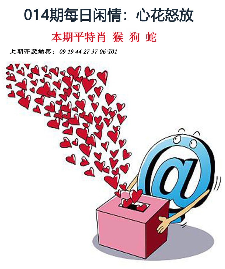 014期每日闲情[图]