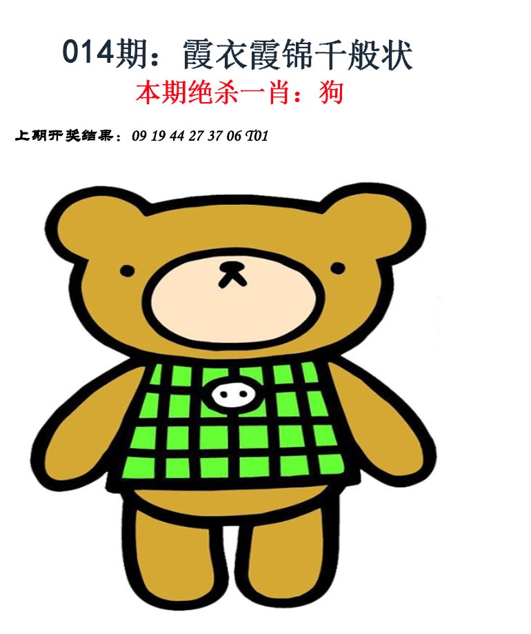 014期金钱豹自有真功夫[图]